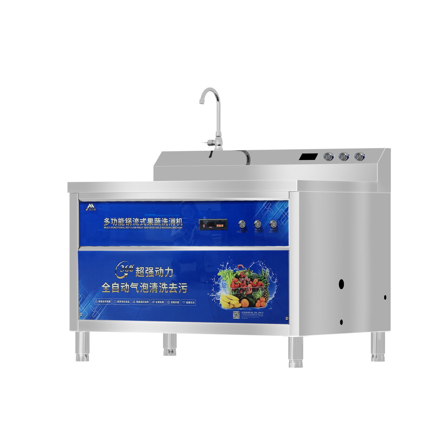 Fruit Washing Machine Vegetable Bubble Washer Vegetable Washing Machine Bubble Fresh Fruit Washer